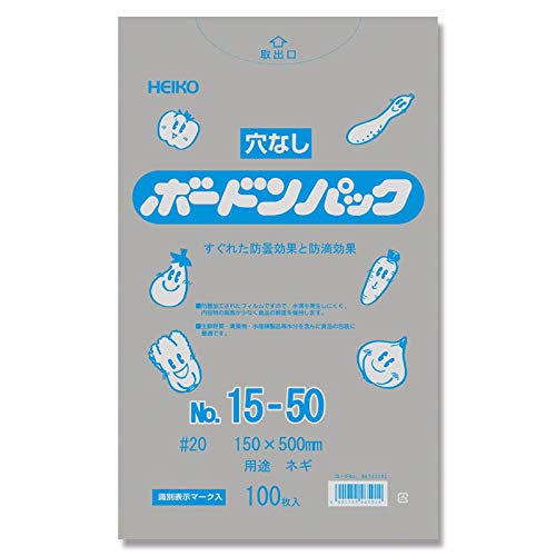 Amazon.co.jp: 【穴無し野菜果物袋】 ポリ袋 ボードンパック 穴なし